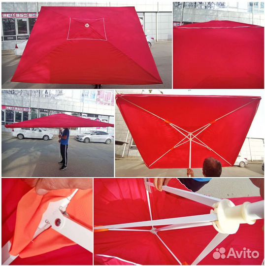 Зонт уличный