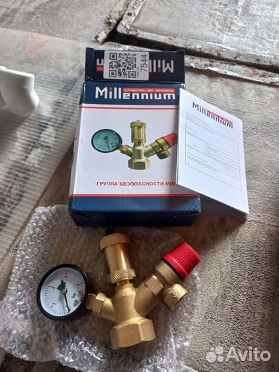 Группа безопасности бак расширительный