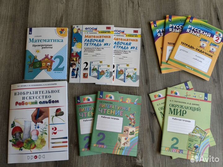Рабочая тетрадь 2 класс