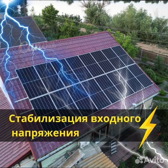 Солнечная станция гибридная 6 кВт