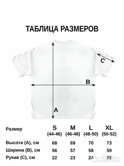 Футболка болен T-shirt white