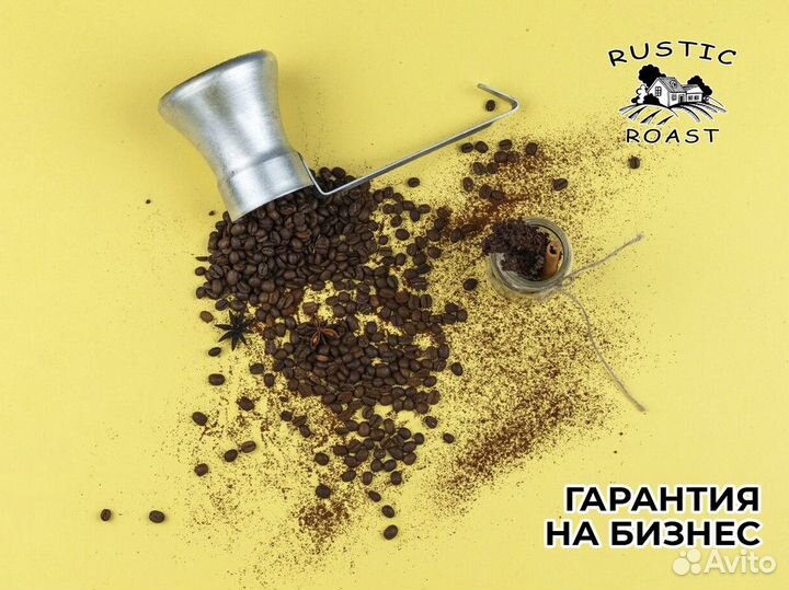RusticRoast: новый взгляд на кофейный бизнес