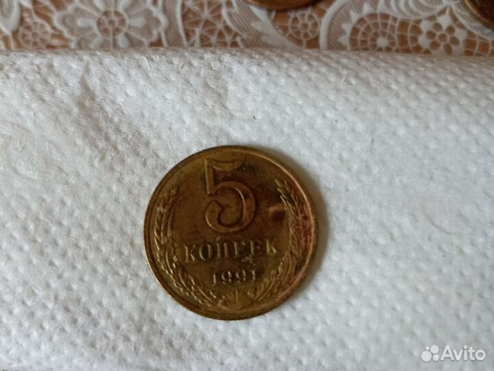 Монета СССР 1991 года