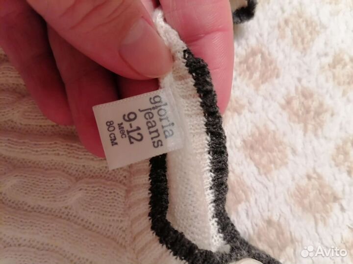 Кофта для мальчика