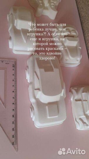 Гипсовые фигурки для раскрашивания