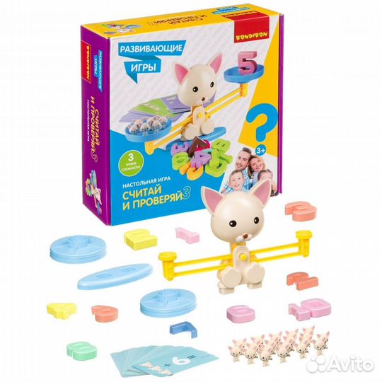 Развивающие игры Bondibon Настольная игра «считай