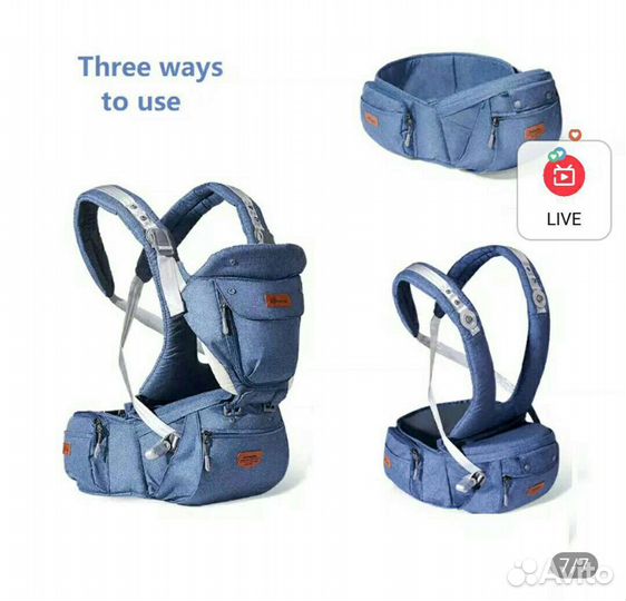 Переноска Кенгуру