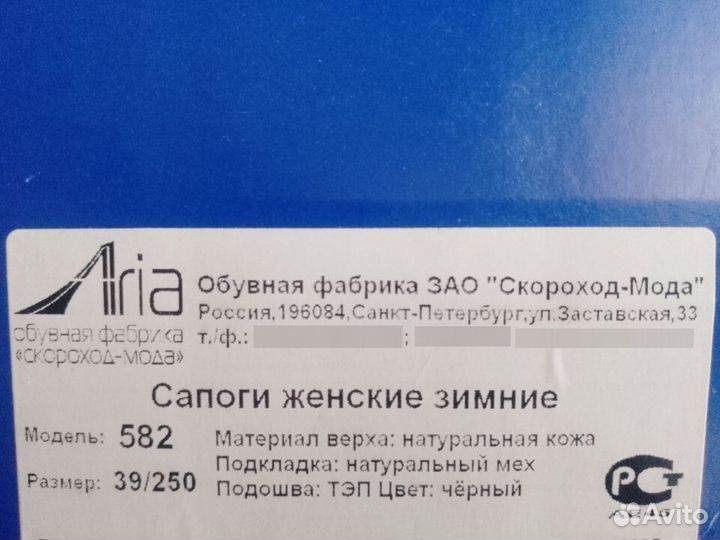 Сапоги женские натуральная кожа 39 размер