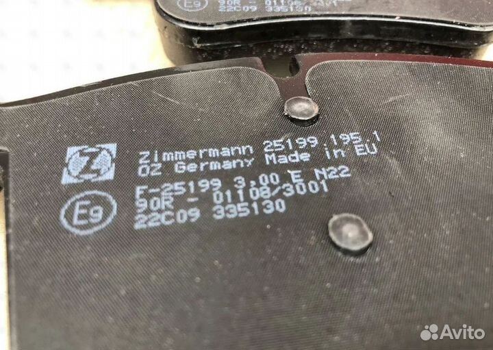 Колодки тормозные передние бмв