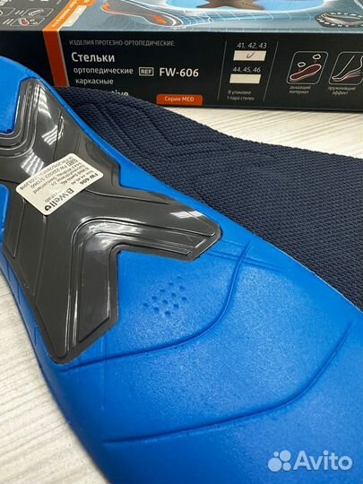 Ортопедические стельки