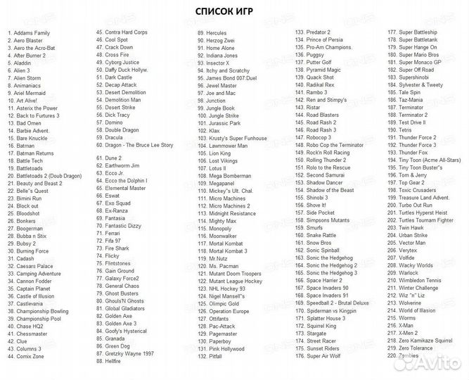 Приставка Magistr Turbo X