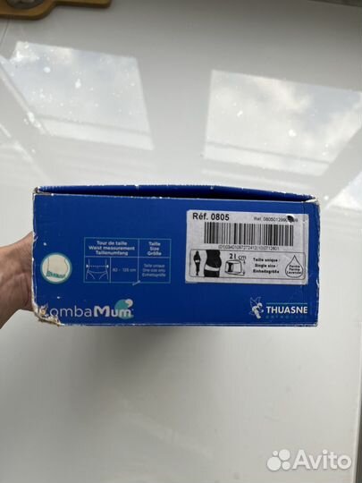 Бандаж для беременных LombaMum (Thuasne)