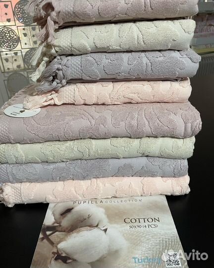 Полотенца zara,togas