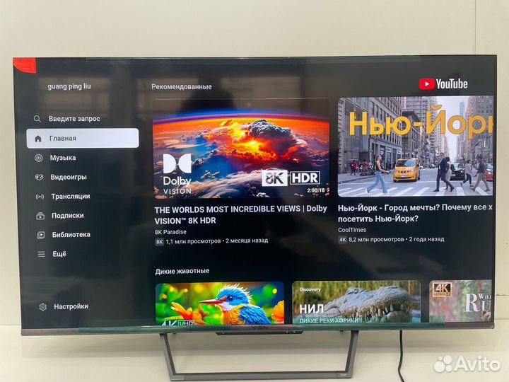 Телевизоры со SMART tv оптом и в розинцу
