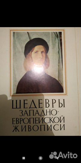 Коллекционные книги