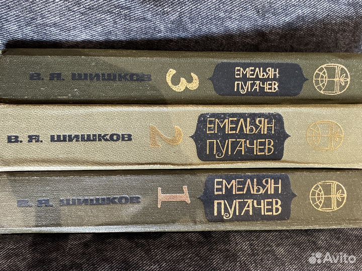 Шишков емельян пугачев