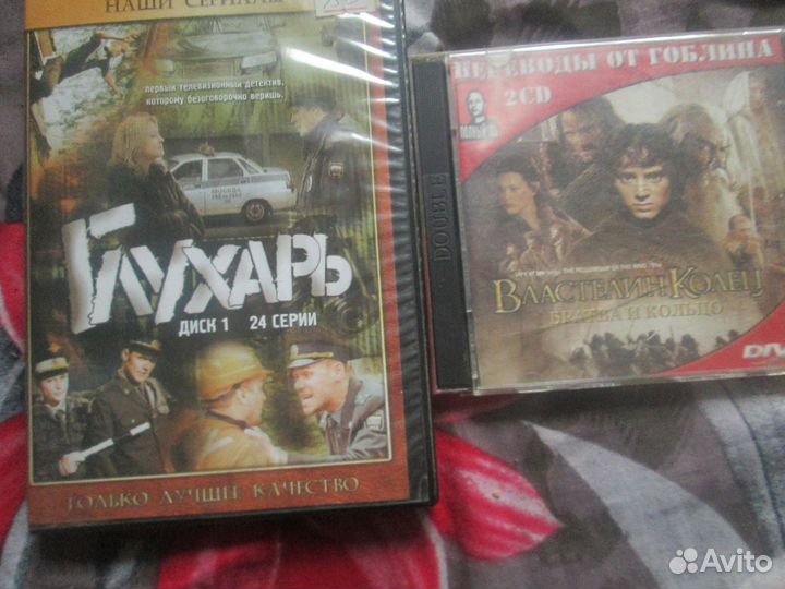 CD Мп3 двд. Редкие Музыка,фильмы