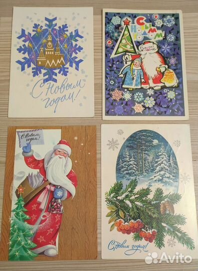 Открытки новогодние СССР б/у