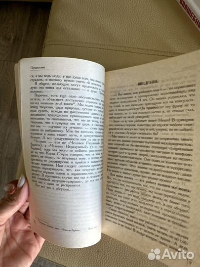 Курпатов: как управлять собой и своей жизнью