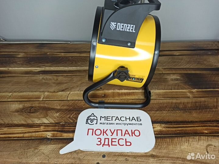 Тепловая пушка Denzel 3 kBт