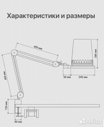 Вытяжка/пылесос для педикюра 4 Blanc