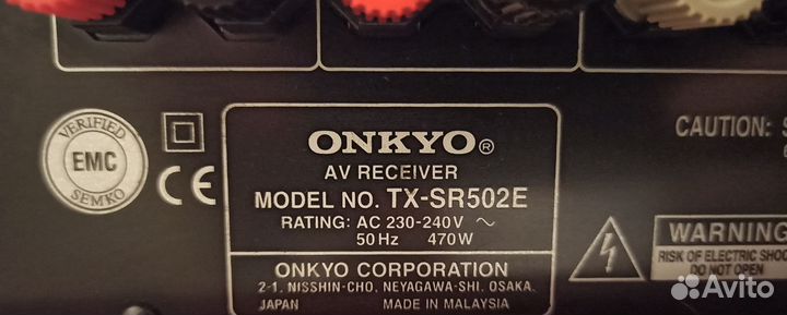 AV Receiver Onkyo TX-SR502E