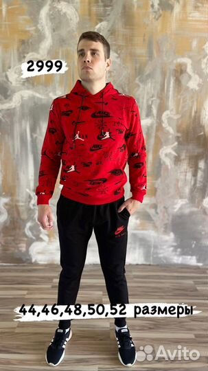 Спортивные костюмы мужские