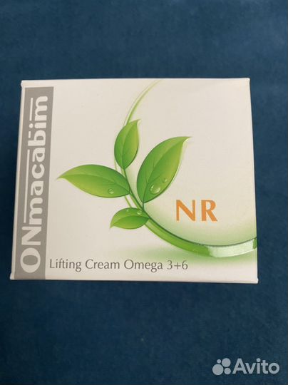 Ночной крем для лица