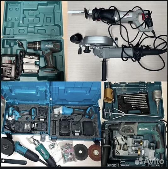 Прокат инструмента