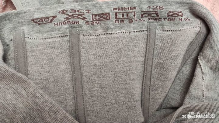 Бандаж для беременных фэст