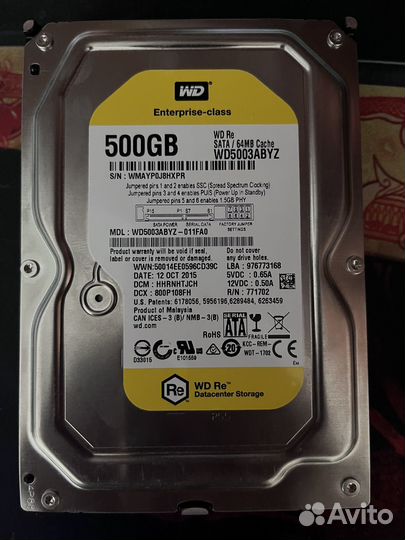 Жесткий диск 500 гб