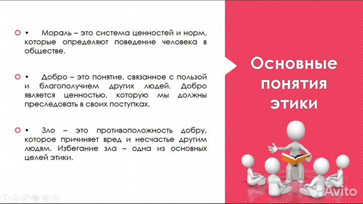 Презентация на заказ