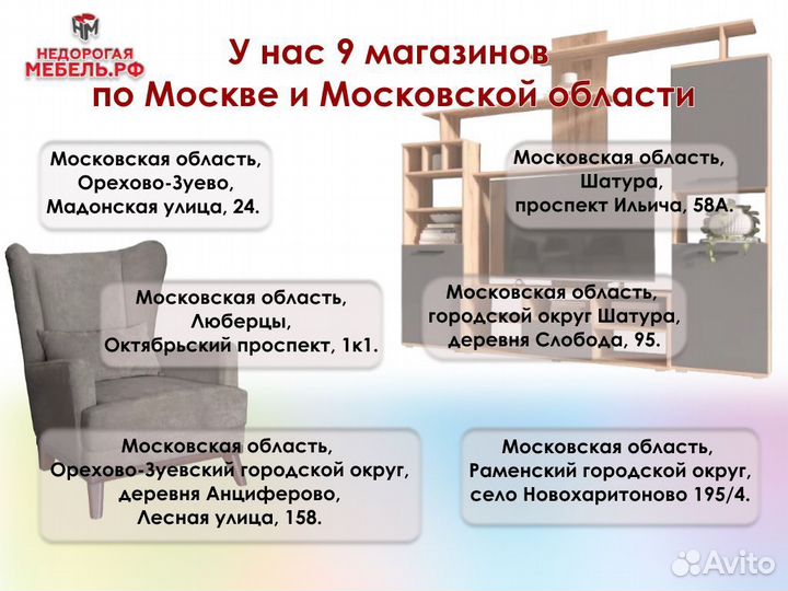 Журнальный стол