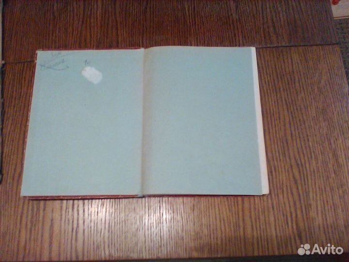 Топелиус.Сказки.Петрозаводск 1955 год