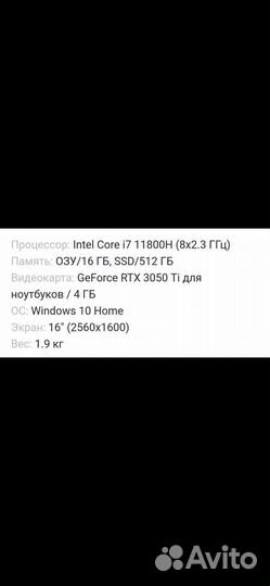 Asus ROG Zephyrus M16