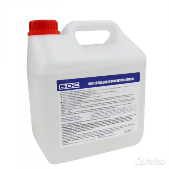 Бактерицидный очиститель смолы