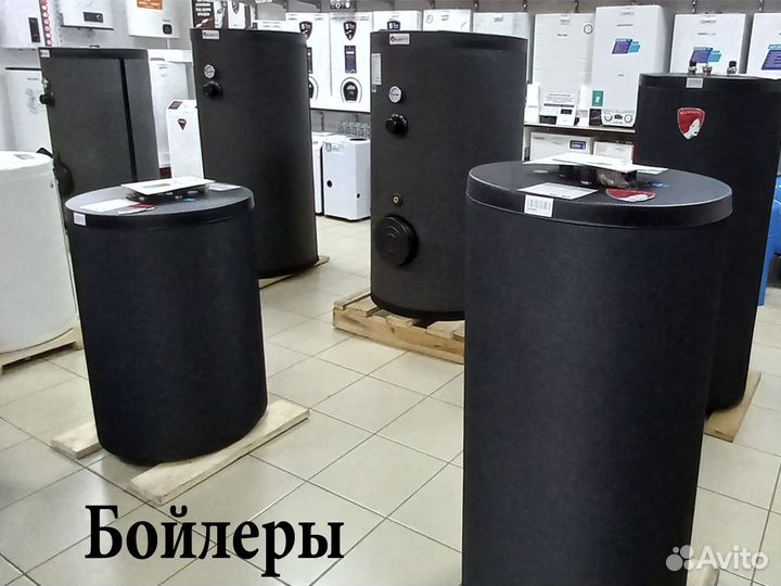 Бойлер косвенного нагрева-большой выбор