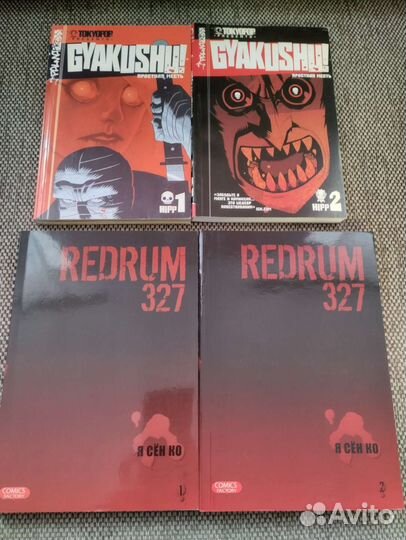 Манга манхва