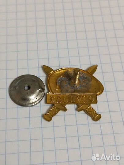 Знак спецназ