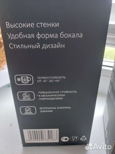 Стаканы для пива