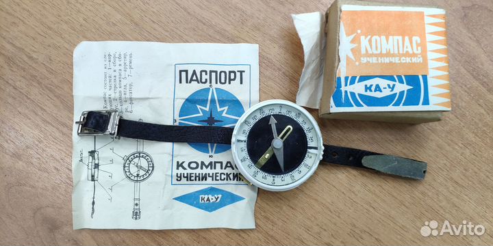 Компас ученический