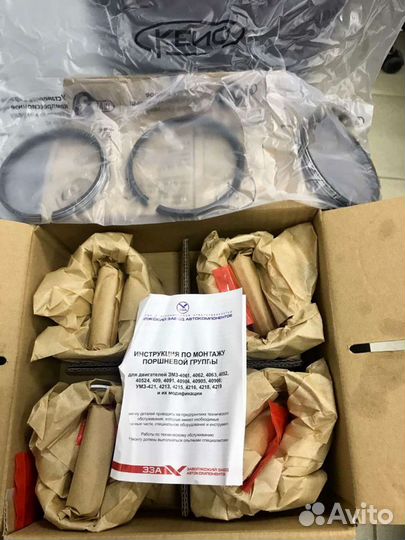 Поршня змз 409