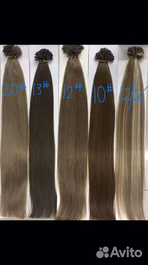 Волосы натуральные для наращивания все цвета