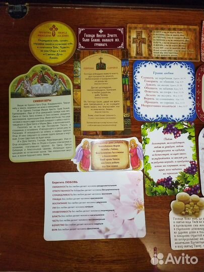 Магнитики с молитвами