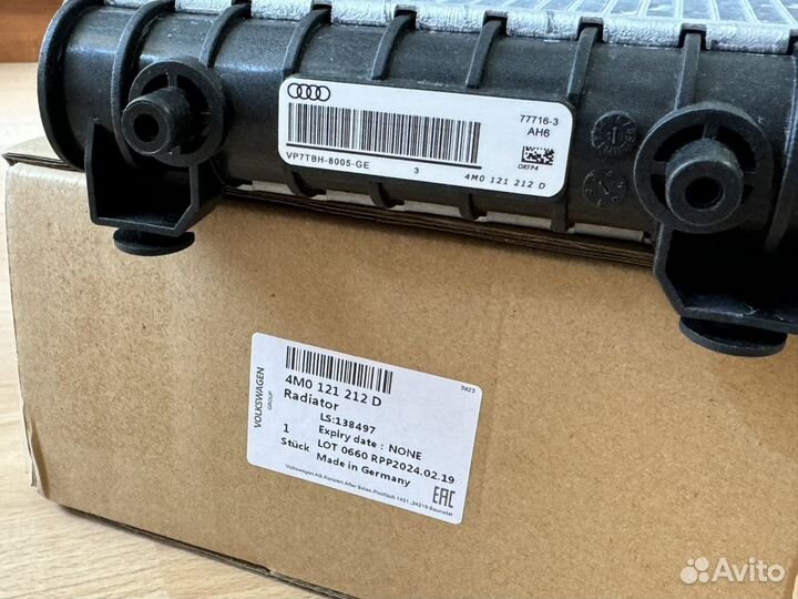 Доп радиатор Audi Q7 Q8 Touareg