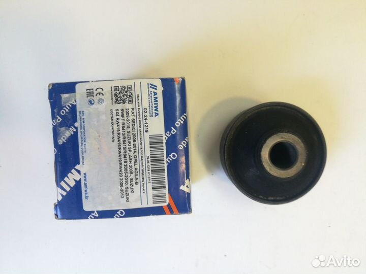 Сайлентблок 02241219