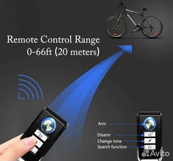 Сигнализация для велосипеда, мопеда, мотоцикла