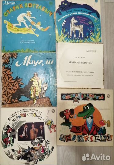 Виниловые грампластинки