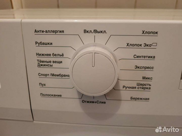 Стиральная машина бу