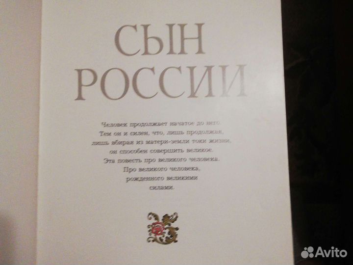 Книга-альбом 